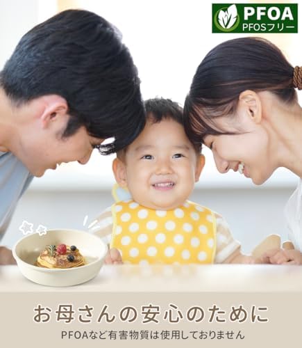 16点 デラックスセット