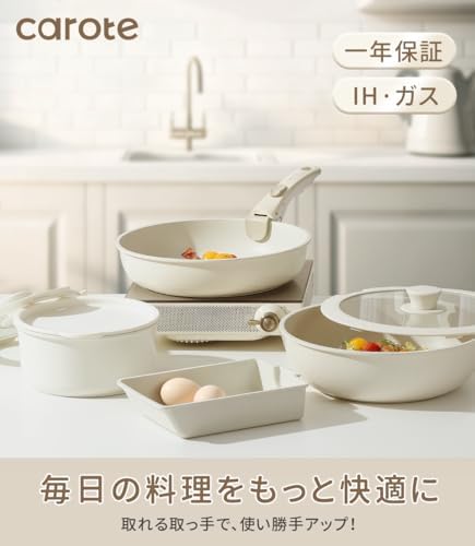 CAROTE 16点 コンプリートセット ビュー 3